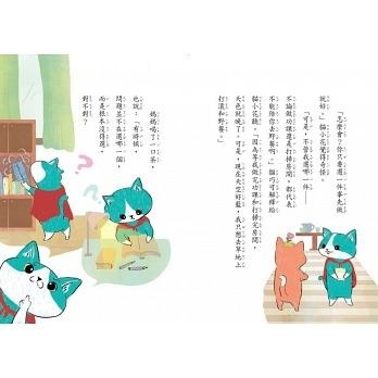 【閱讀123】去問貓巧可