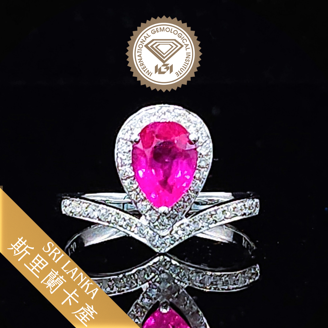18K White Gold 1.22ct Ruby and Diamond Ring
