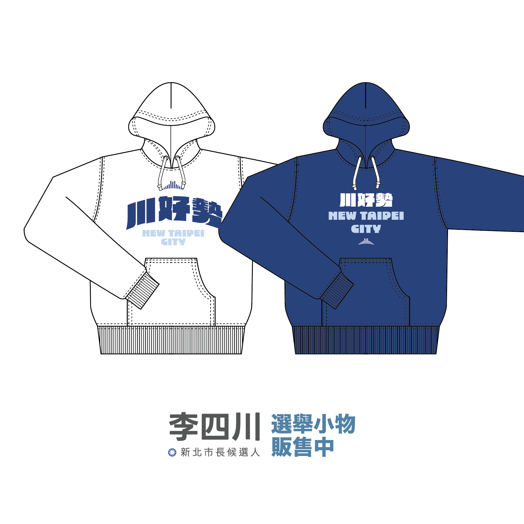 川好勢 長袖帽Ｔ