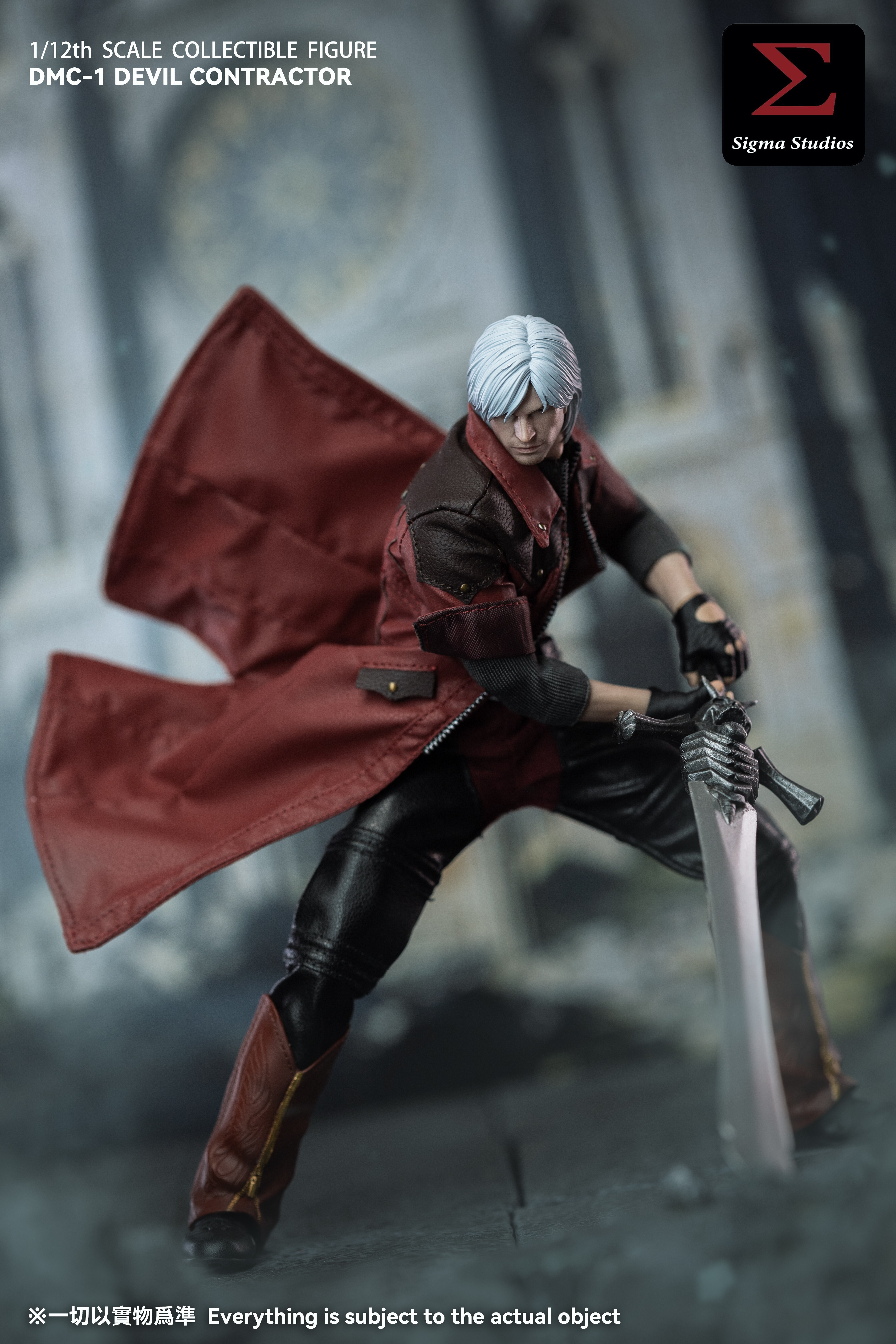 (Pre-Order) Sigma Studios - 1/12 Devil Contractor Action Figure (DMC-1)