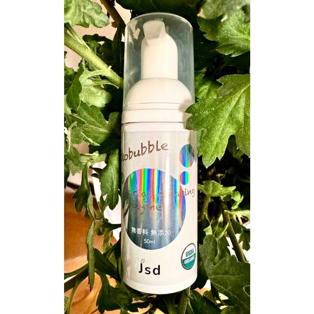 VD24 JSD清潔肌膚 Biobubble 50ml