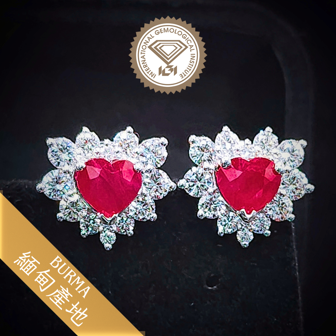 18K White Gold 2.23ct Heart Shaped Ruby and Diamond Earring