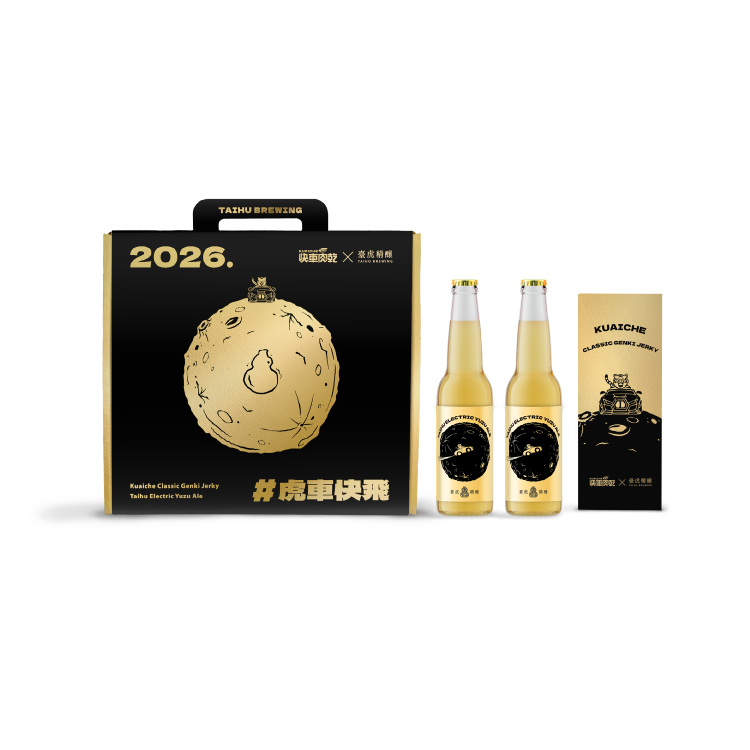 2026 MID-AUTUMN PIT STOP GIFT BOX