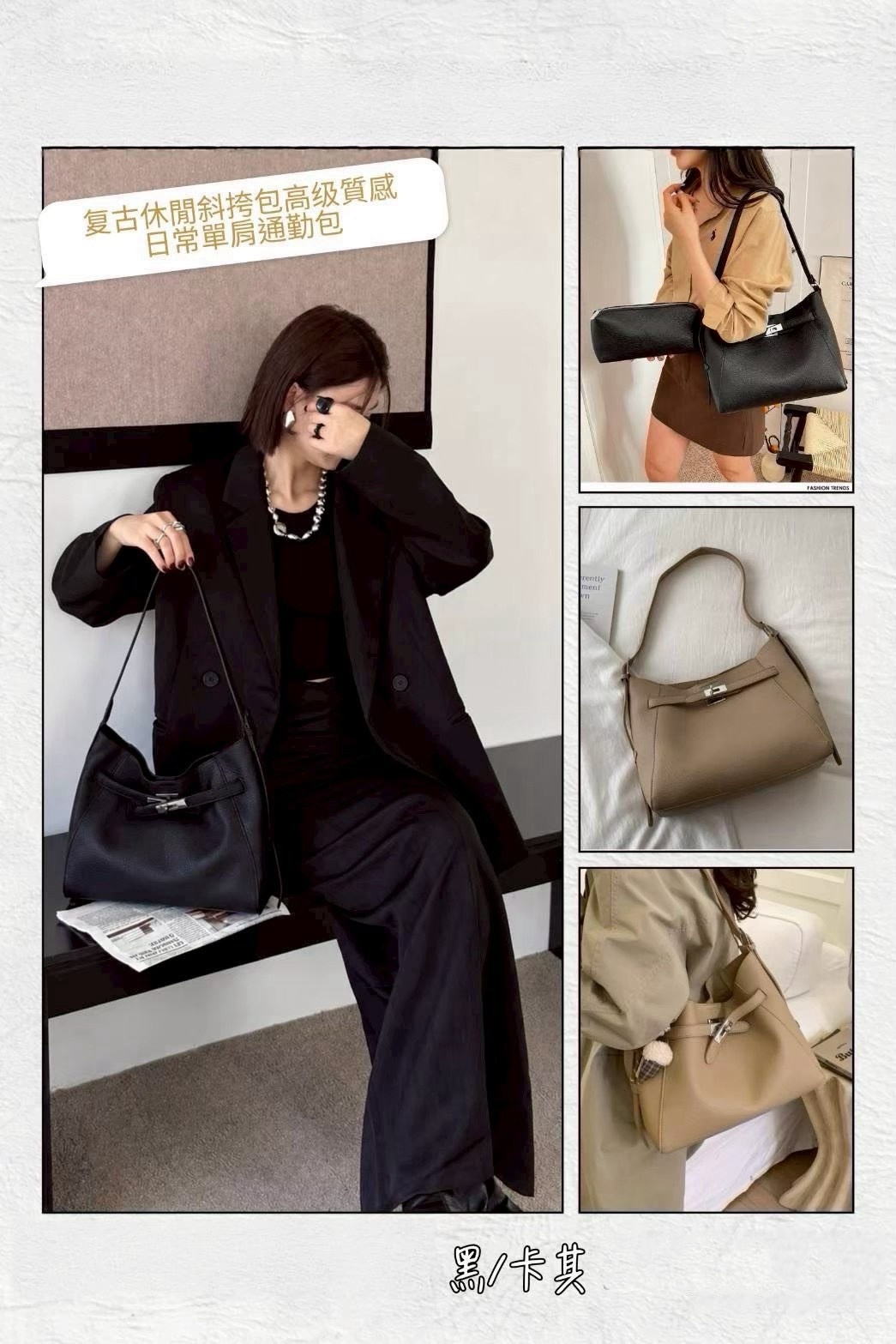 T464-休閒凱莉肩背包