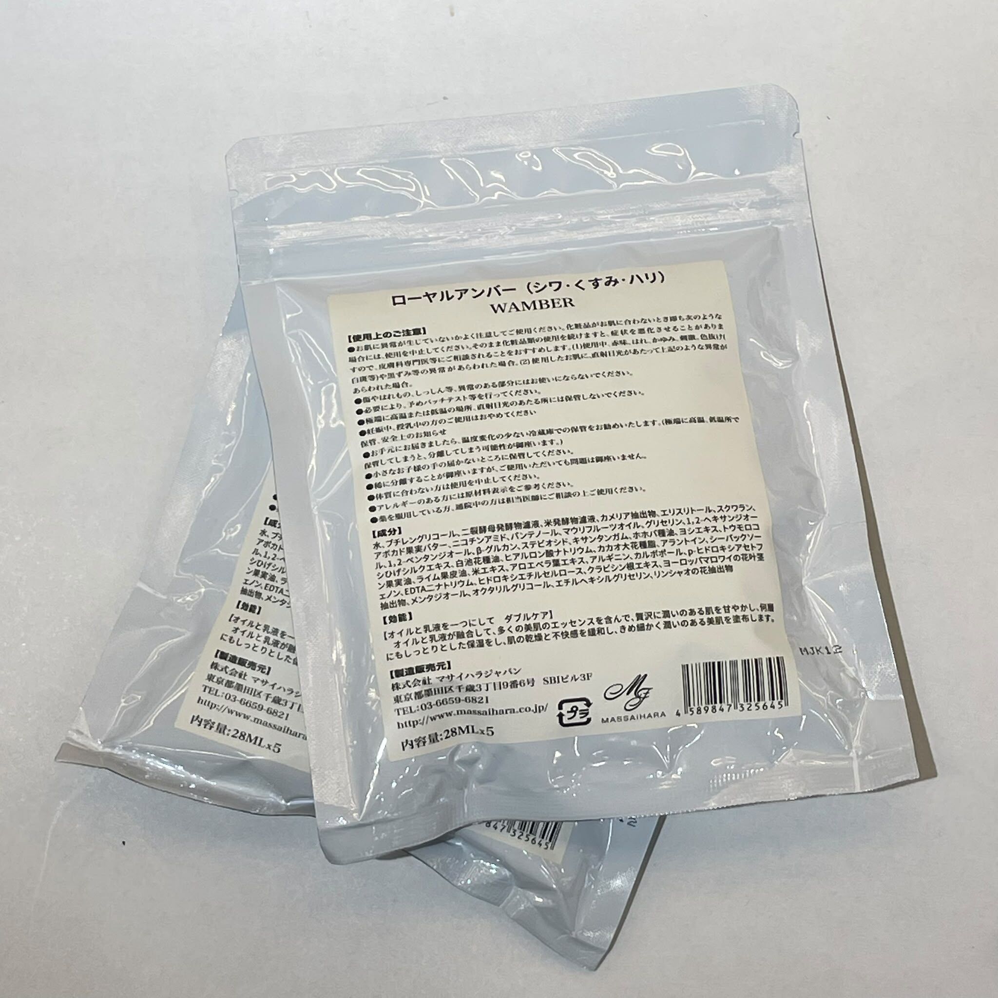 關機字SP27 Wamber 東大mask 5pcs 優惠$88