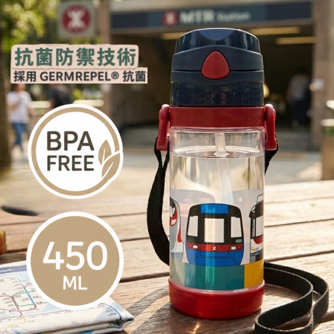 MTR 港鐵便攜式背帶兒童吸管水樽-抗菌(450ml)