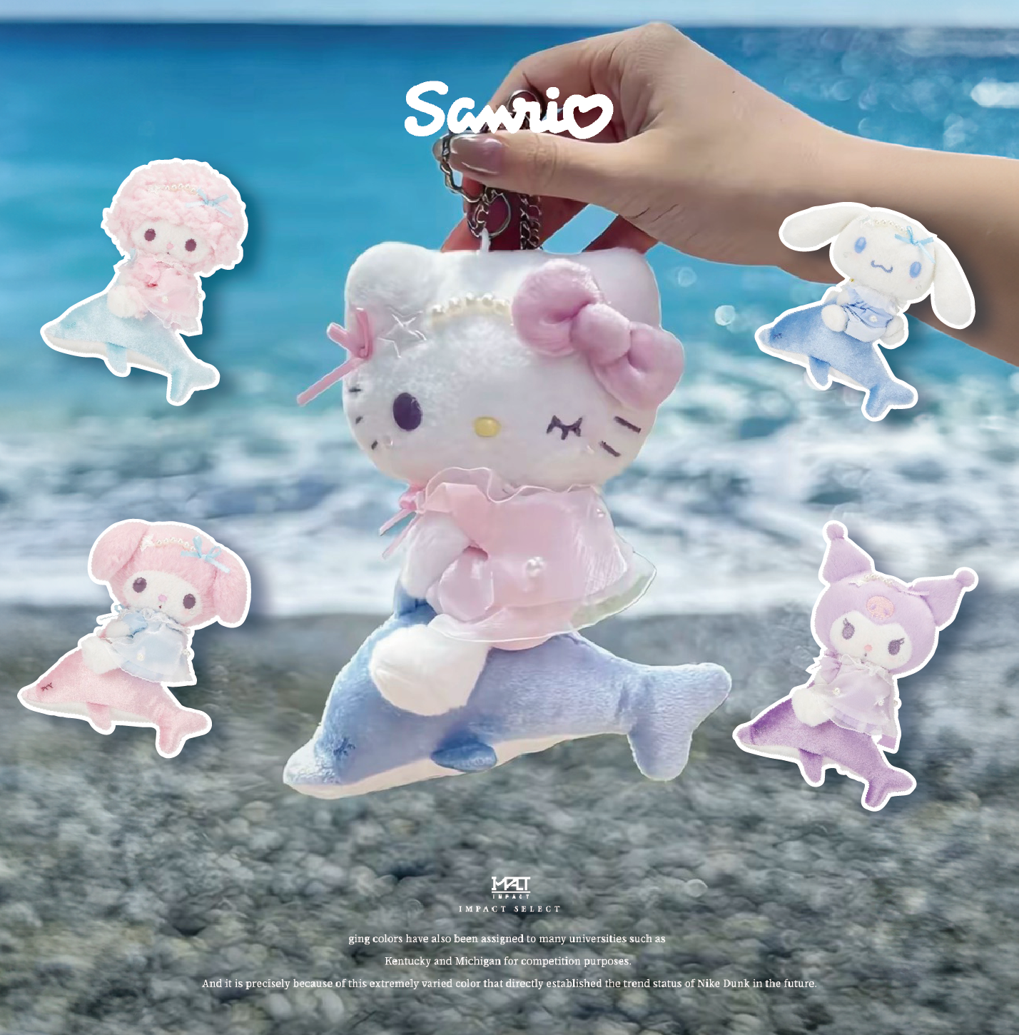 Sanrio三麗鷗 月光海豚系列 吊飾 凱蒂貓 大耳狗 庫洛米 美樂蒂 彼安諾 五款