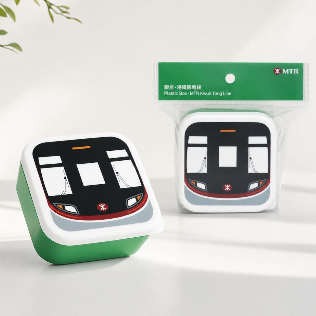 MTR 港鐵兒童迷你食物盒  觀塘綫