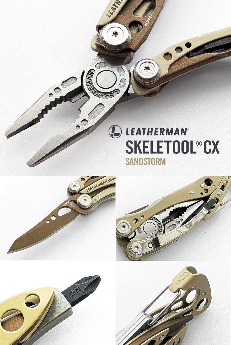 LEATHERMAN SKELETOOL CX #833548 | K.T.Tactical