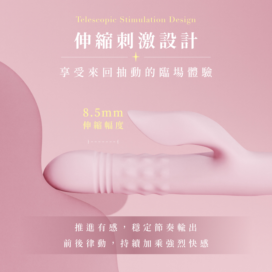 WINYI 宙王膨脹伸縮按摩棒