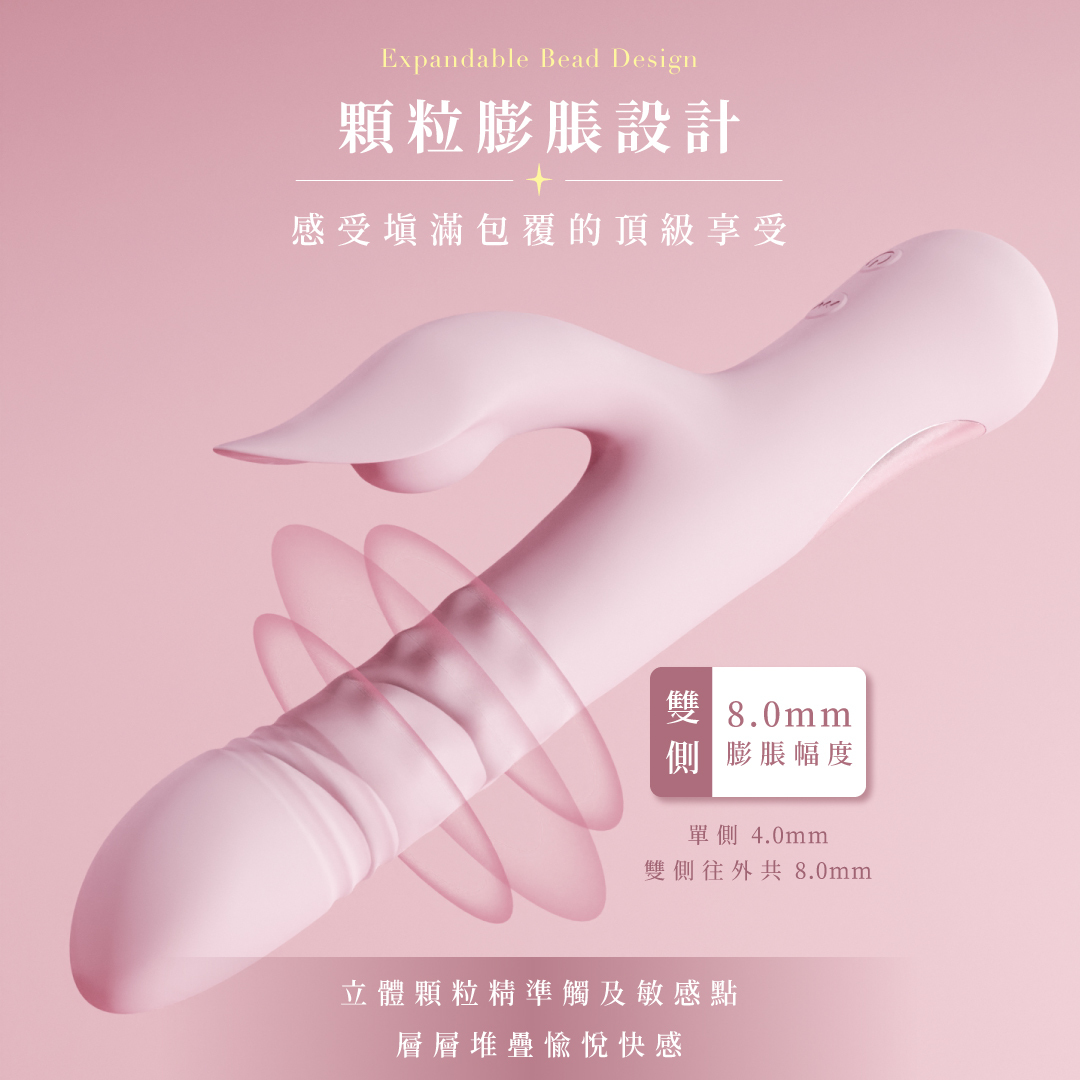WINYI 宙王膨脹伸縮按摩棒