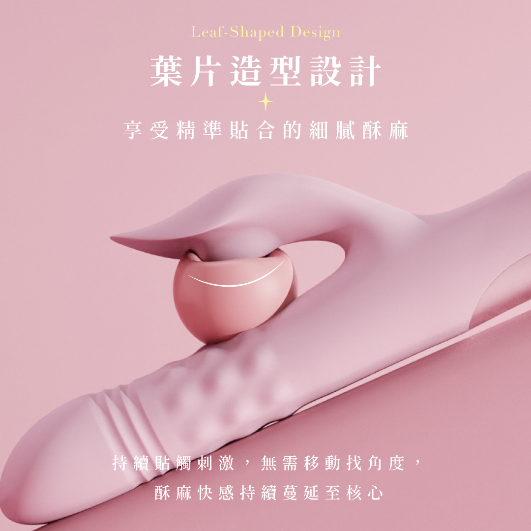 WINYI 宙王膨脹伸縮按摩棒