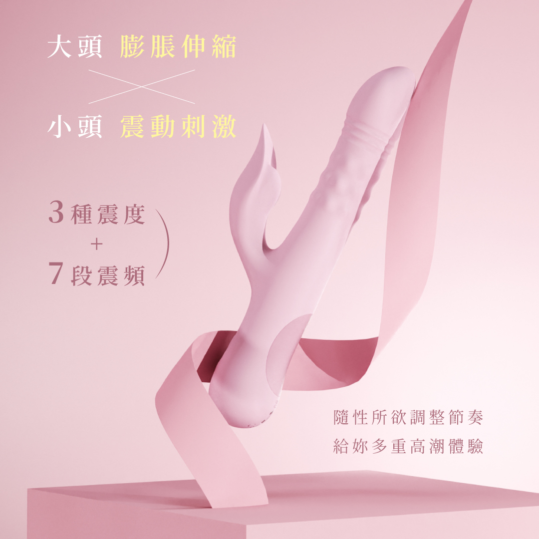 WINYI 宙王膨脹伸縮按摩棒
