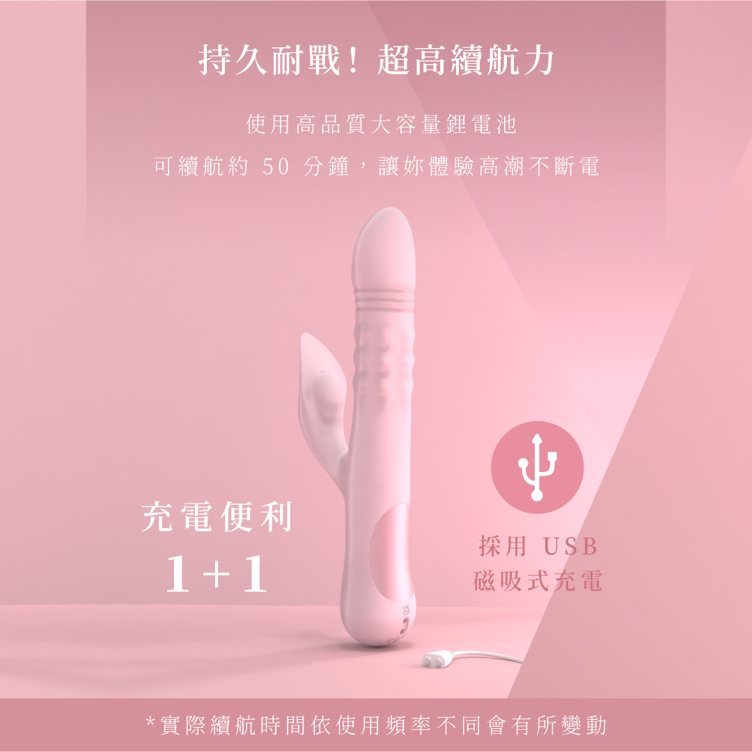 WINYI 宙王膨脹伸縮按摩棒