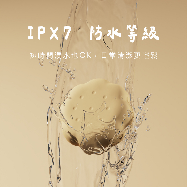WINYI 奶油餅乾吸吮按摩器