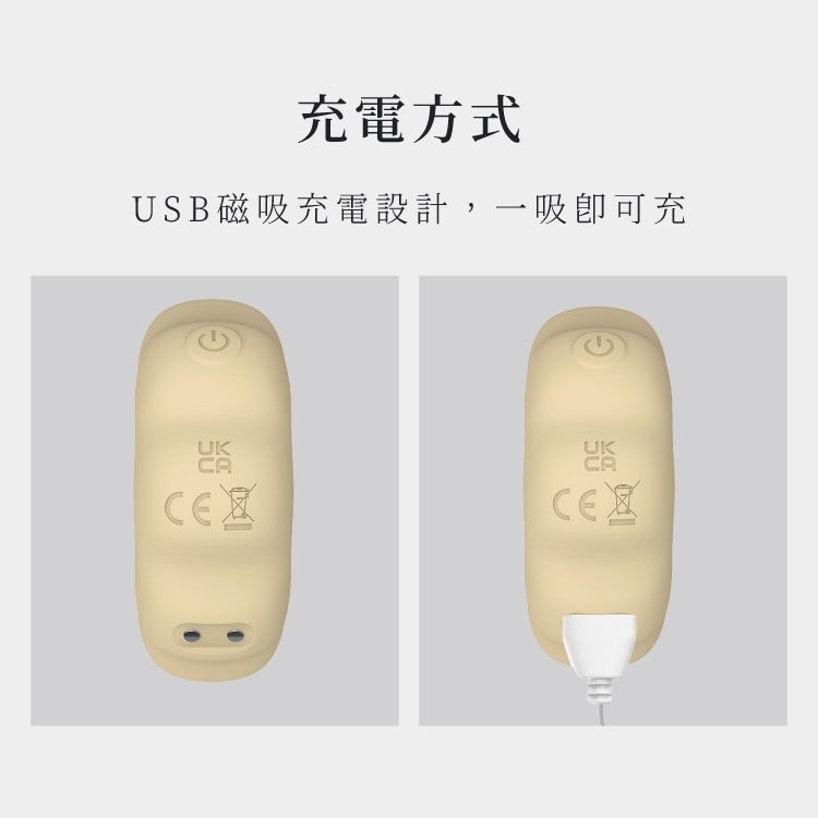 WINYI 奶油餅乾吸吮按摩器