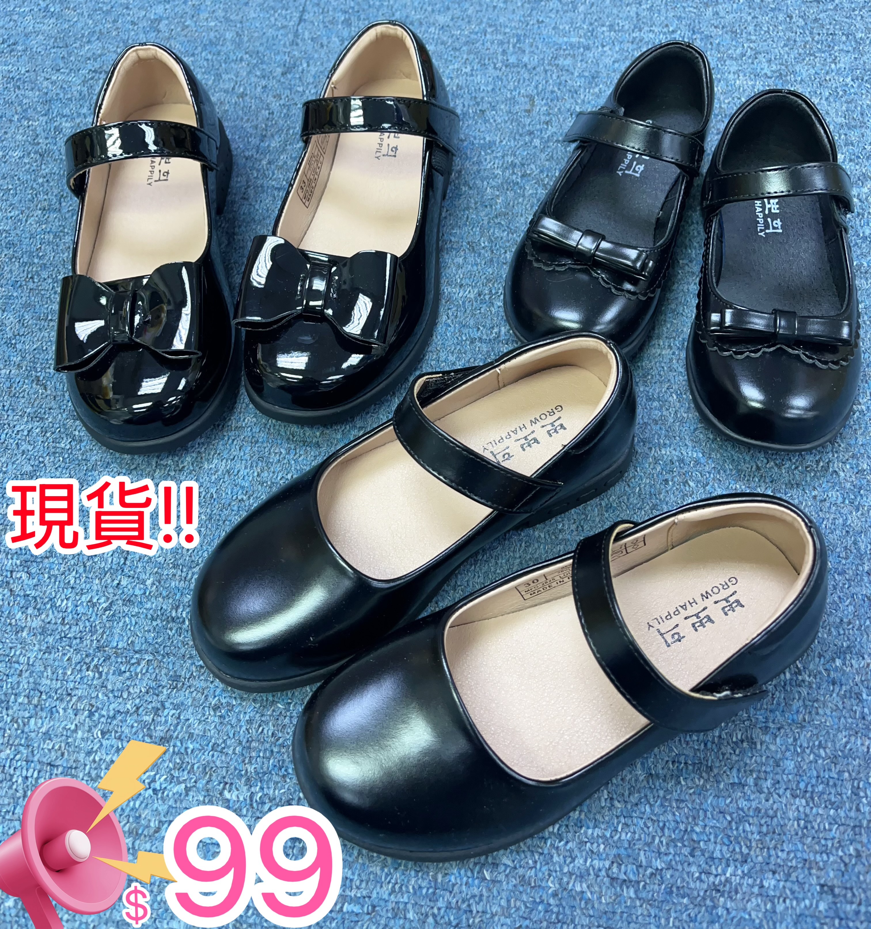 (現貨) 👧🏻LBK-3464 女童黑皮鞋