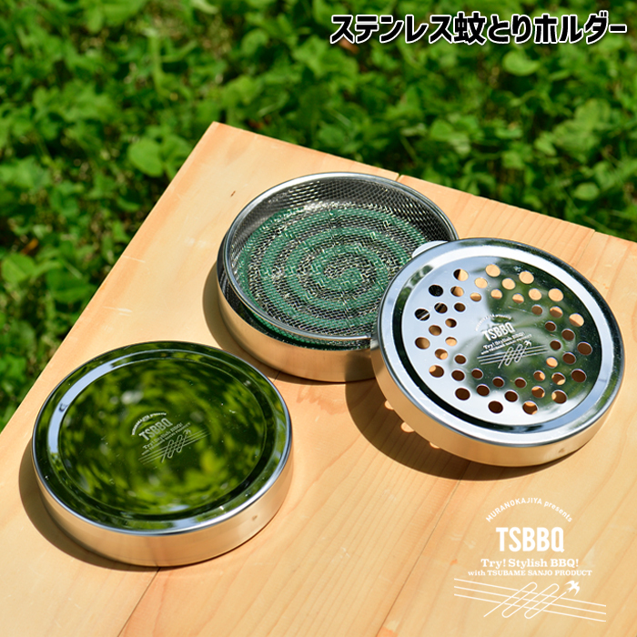 TSBBQ-009 不鏽鋼蚊香盒