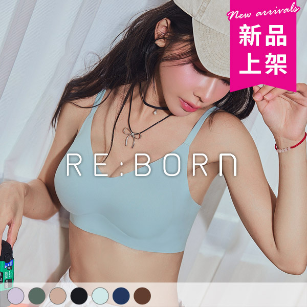 絕對無暇肌。服貼包副乳無痕無感內衣 A.B.C.D.E罩