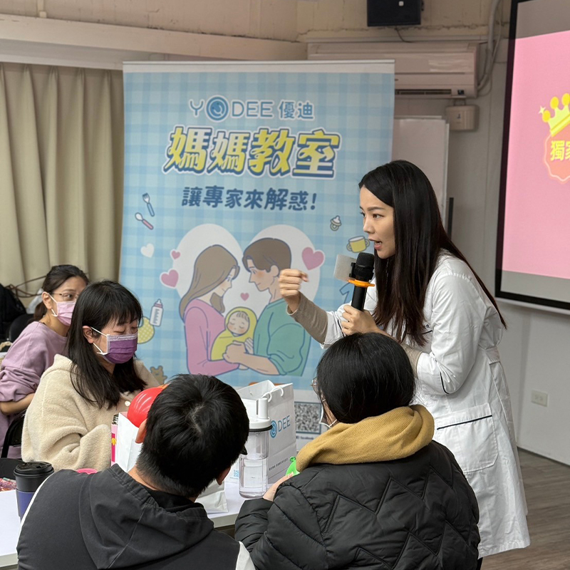 優迪媽媽教室親子活動現場