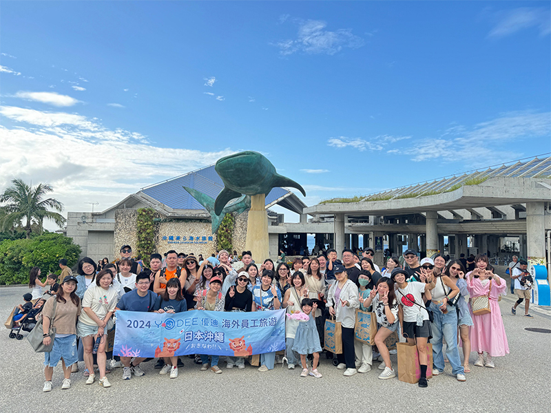 優迪 2024 海外員工旅遊日本沖繩合照