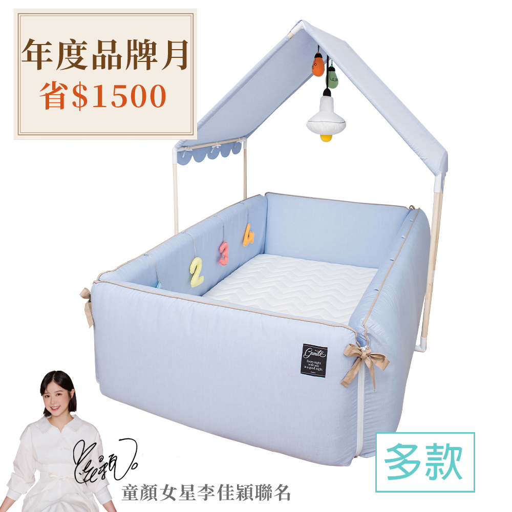 gunite 第三代落地式沙發嬰兒陪睡床0-6歲+屋頂組｜多款可選