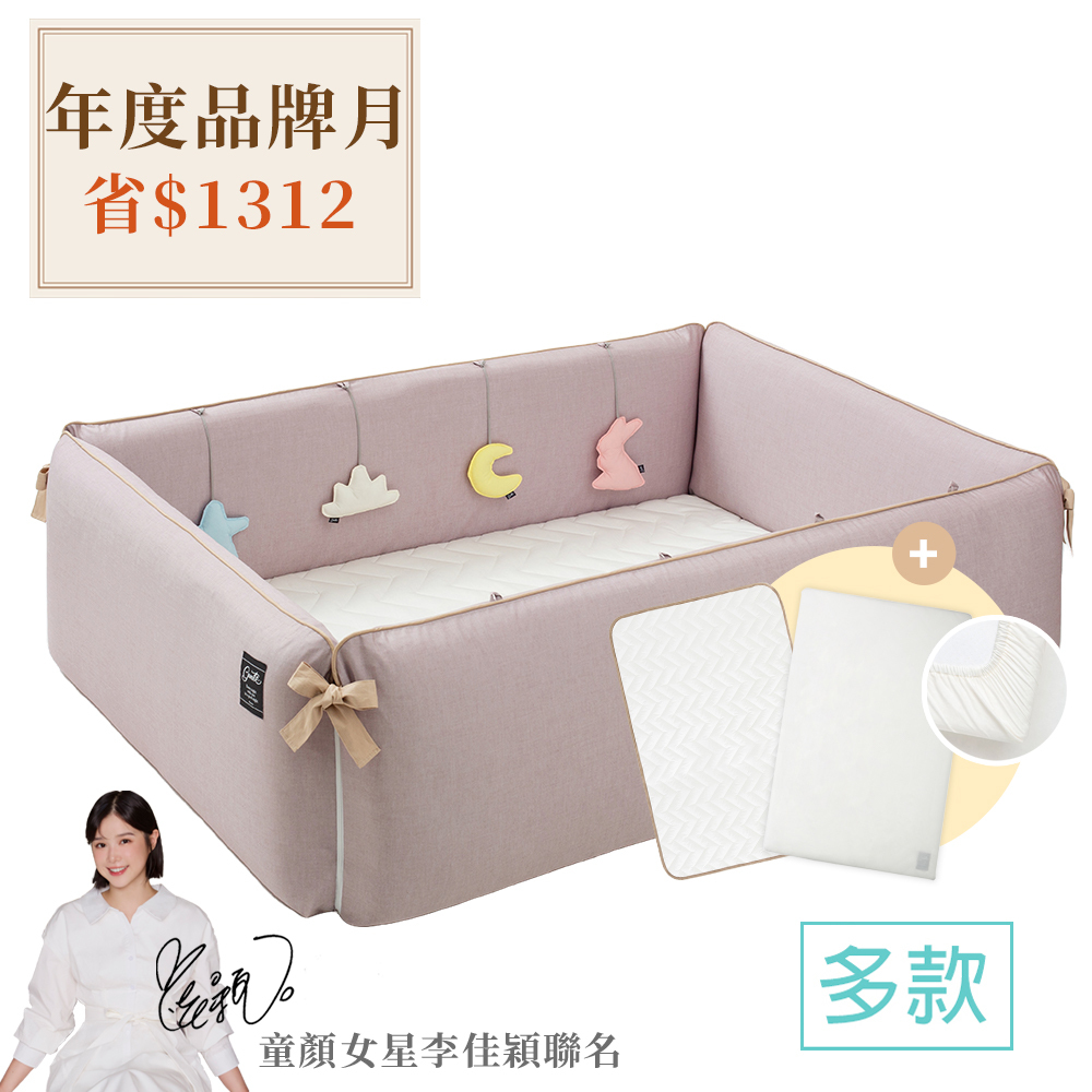 保潔替換組｜gunite 第三代落地式沙發嬰兒陪睡床0-6歲(含保潔墊+床單)｜多款可選
