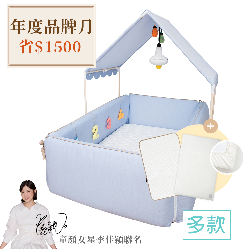 保潔替換組｜gunite 第三代落地式沙發嬰兒陪睡床0-6歲+屋頂組(含保潔墊+床單)｜多款可選