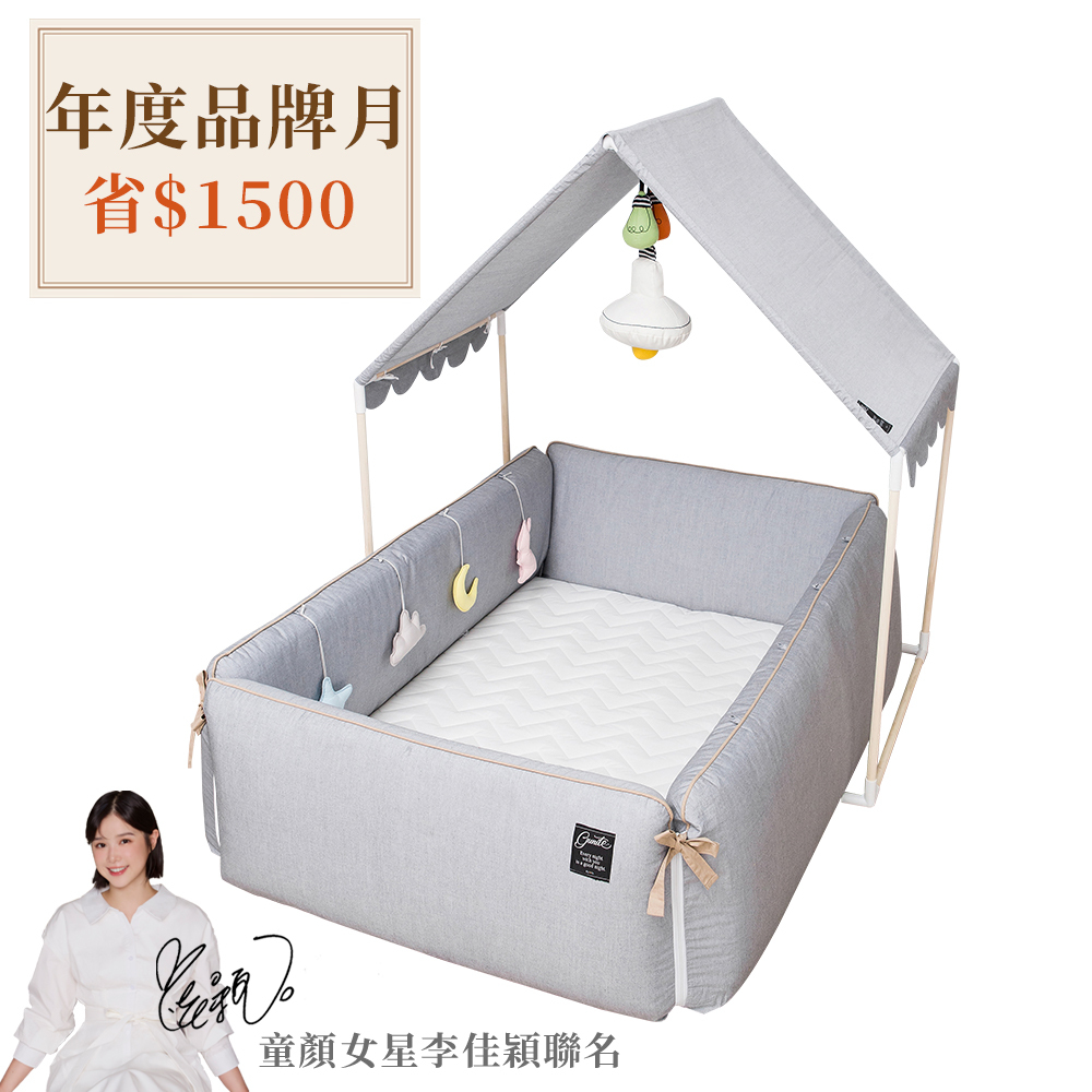 gunite第三代落地式沙發嬰兒陪睡床0-6歲+屋頂組｜北歐灰