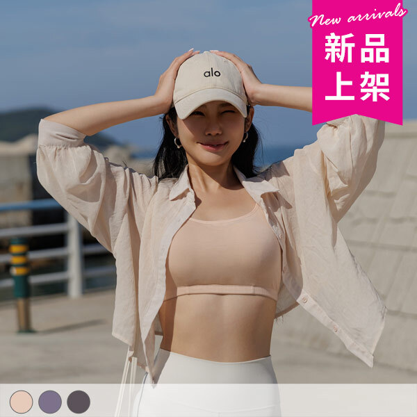 散漫日常。大下圍背心式無鋼圈內衣 A.B.C.D.E罩