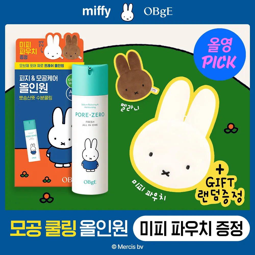 OBGE 零毛孔清爽全效合一精華乳 150ml
