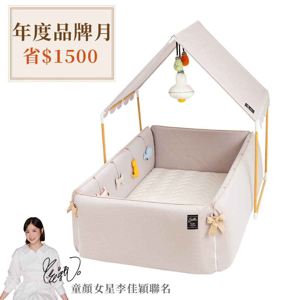 gunite 第三代落地式沙發嬰兒陪睡床0-6歲+屋頂組｜米蘭卡