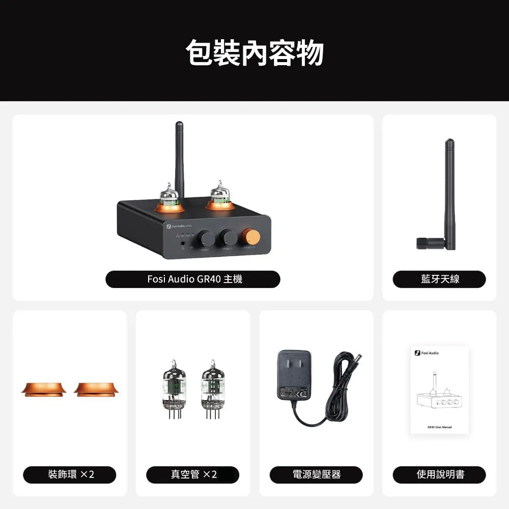 包裝內容物