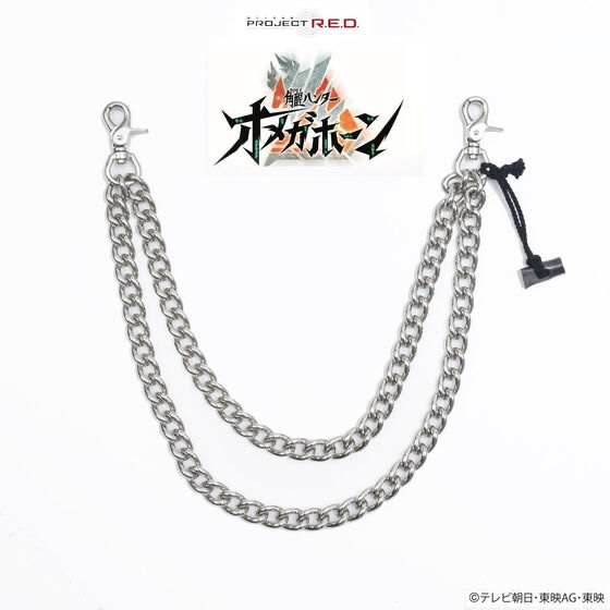 256240 Pbandai 預訂 2026/10月 角醒ハンター オメガホーン×h.NAOTO　砕厄のゲンノウ　腰チェーン
