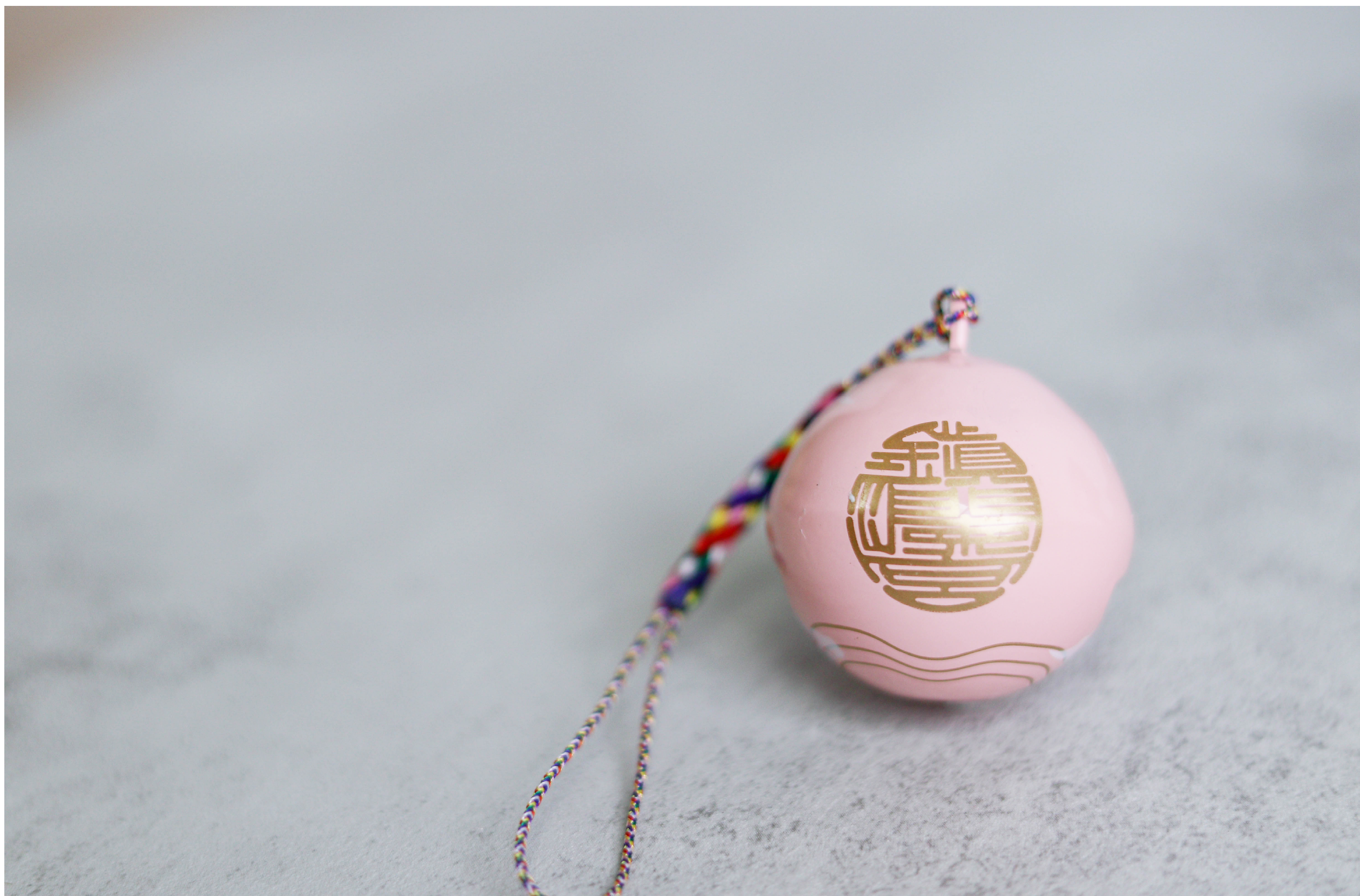好孕來鈴噹3