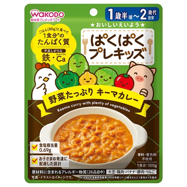 【Wakodo】Pre-Kids Vegetable Keema Curry 100g 18 Months+