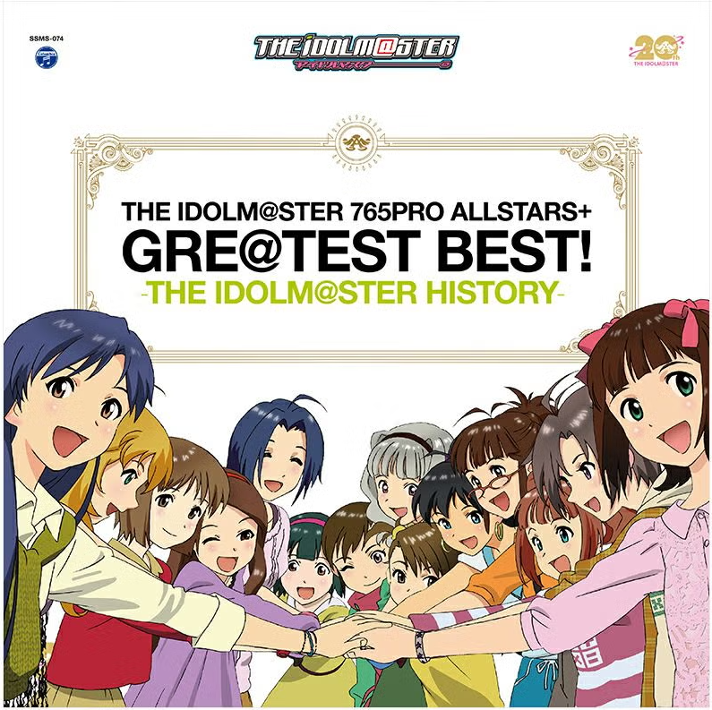 【SACD/SSMS-074】THE IDOLM@STER 765PRO ALLSTARS+ GRE@TEST BEST! －THE IDOLM@STER HISTORY－