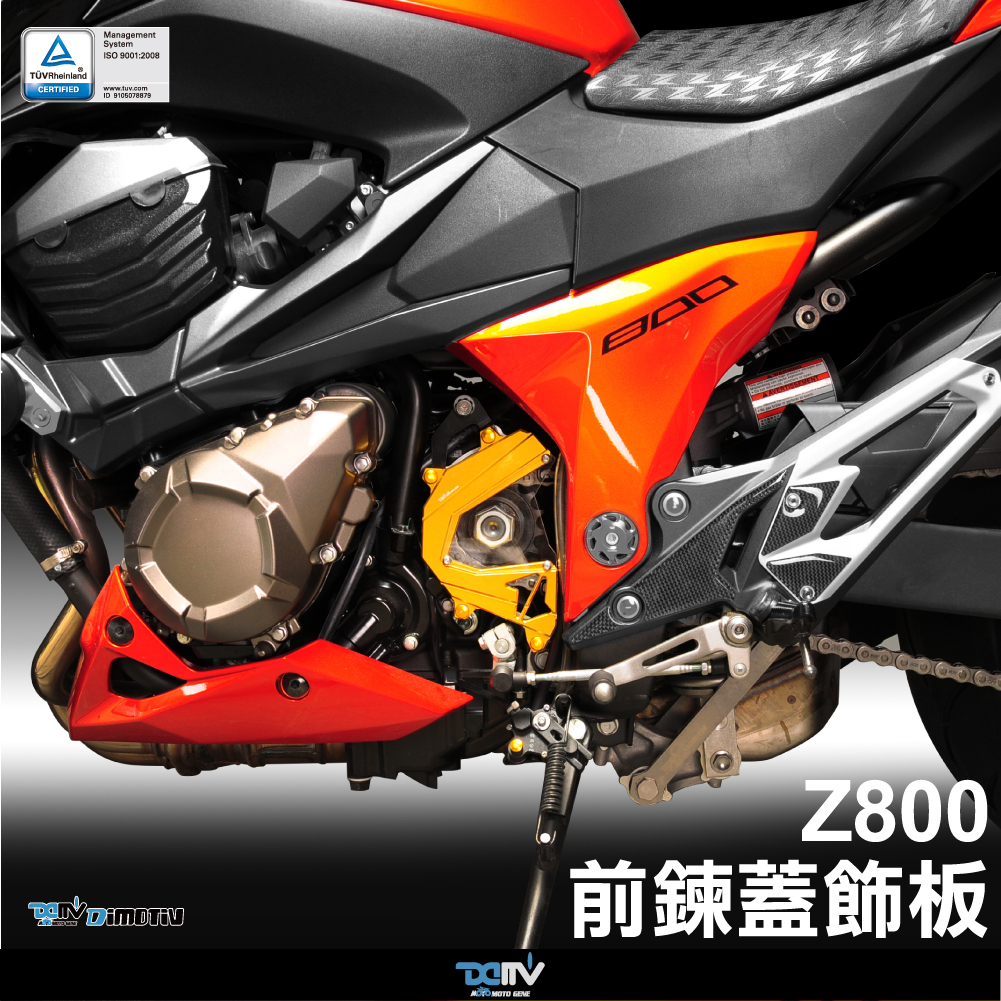 Front Sprocket Cover