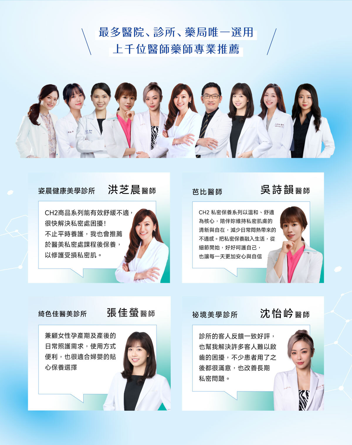 Qixi Valentine’s Day Special Offer _ Intimate Wellness Trio (Tightening x 2 + Essence Serum)