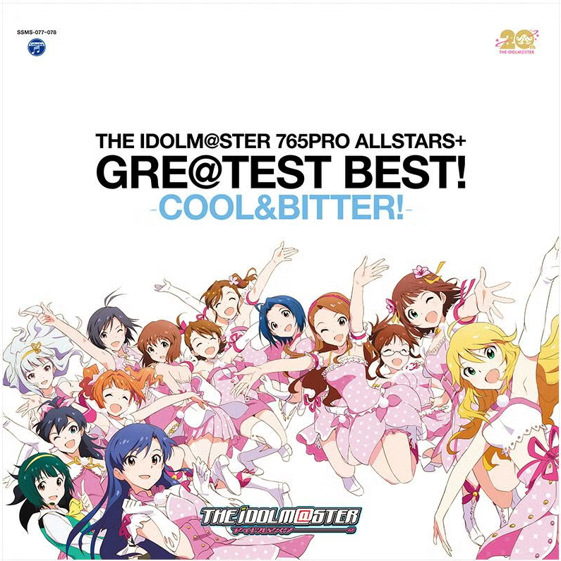 【SACD/SSMS-077~078】THE IDOLM@STER 765PRO ALLSTARS+ GRE@TEST BEST! －COOL&BITTER!－