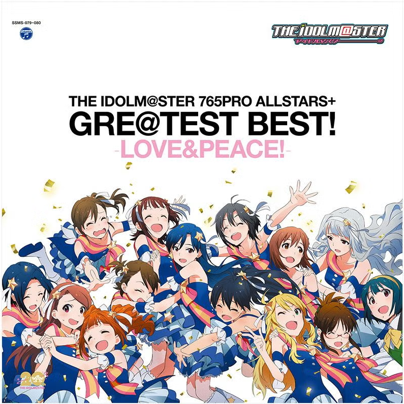 【SACD/SSMS-079~080】THE IDOLM@STER 765PRO ALLSTARS+ GRE@TEST BEST! －LOVE＆PEACE!－
