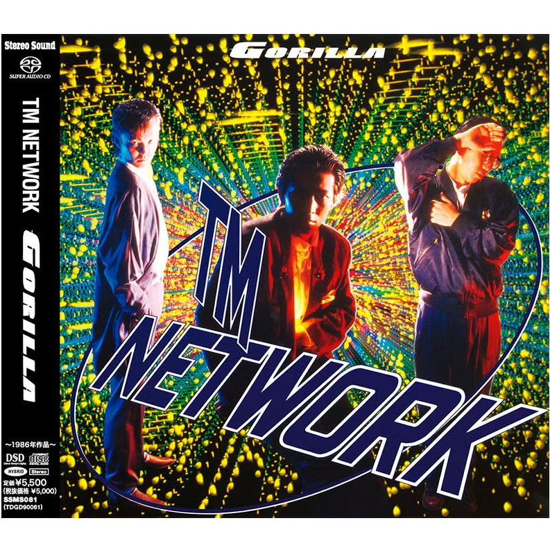 【SACD/SSMS-081】GORILLA