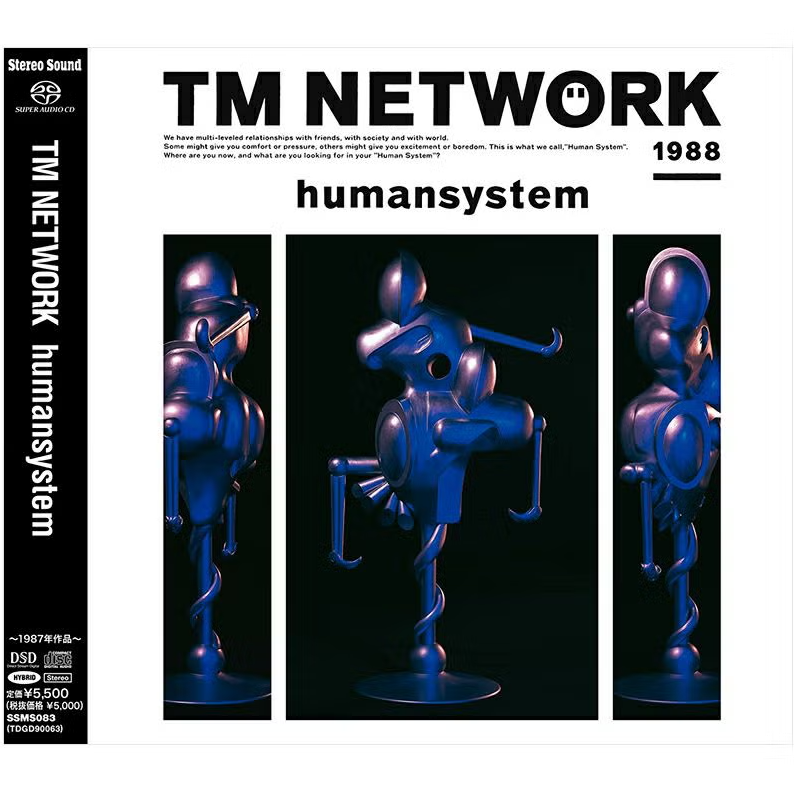 【SACD/SSMS-083】humansystem
