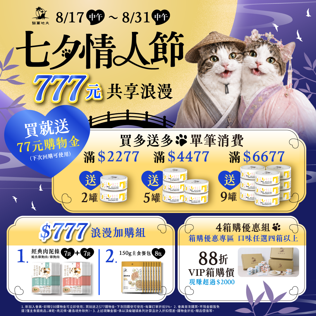 PRIME肉燥系列-健康主食罐