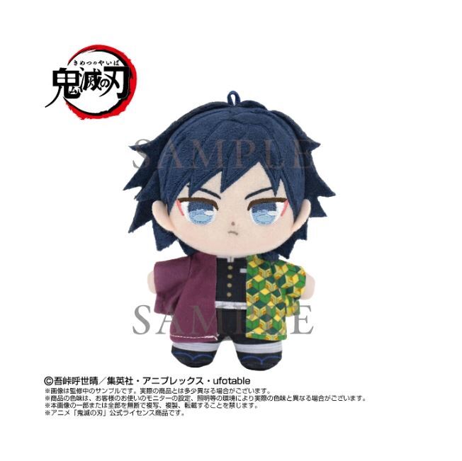 Demon Slayer: Kimetsu no Yaiba Purinu Touch Dream Mini - Giyu Tomioka