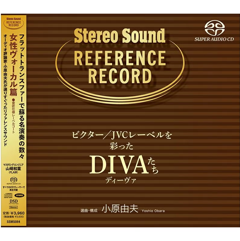 【SACD/SSMS-084】ビクター／JVCレーベルを彩ったDIVAたち