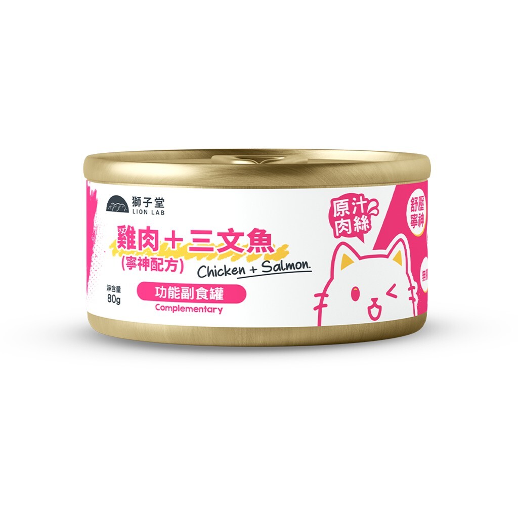獅子堂 寧神配方 雞肉+三文魚 功能肉絲輔食罐 80g
