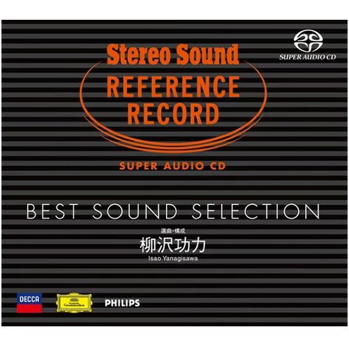 【SACD/SSRR1】BEST SOUND SELECTION 柳沢功力