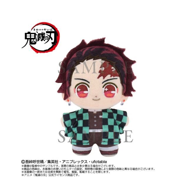 Demon Slayer: Kimetsu no Yaiba Purinu Touch Dream Mini - Tanjiro Kamado