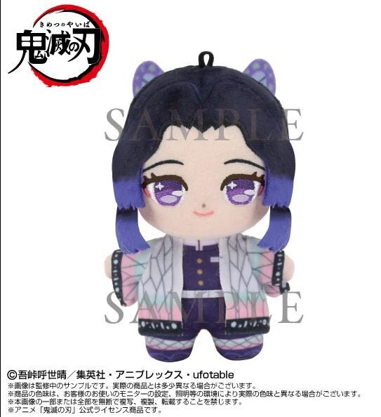 Demon Slayer: Kimetsu no Yaiba Purinu Touch Dream Mini - Shinobu Kocho